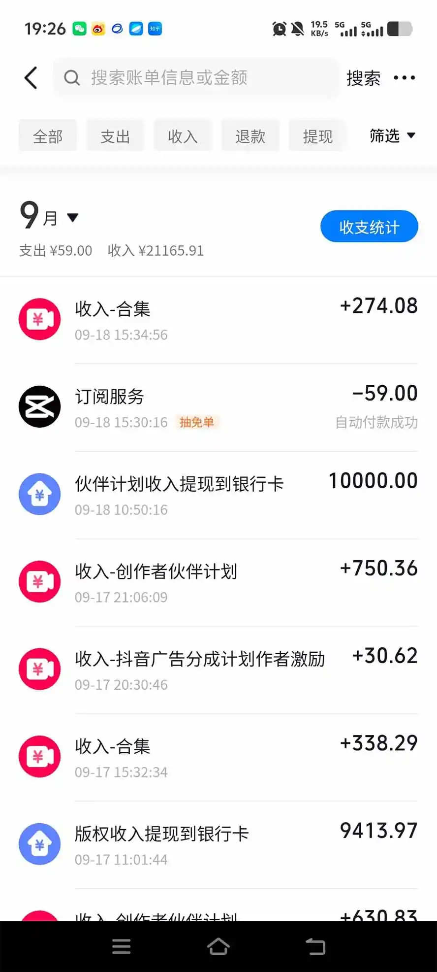外面卖699抖音某大佬AI深夜故事解说赛道-更新:0成本豆包出视频+解说3-5分钟视频一个多小时,月入1W+附智能体+提示词 外面卖699抖音某大佬AI深夜故事解说赛道-更新:0成本豆包出视频+解说3-5分钟视频一个多小时,月入1W+附智能体+提示词