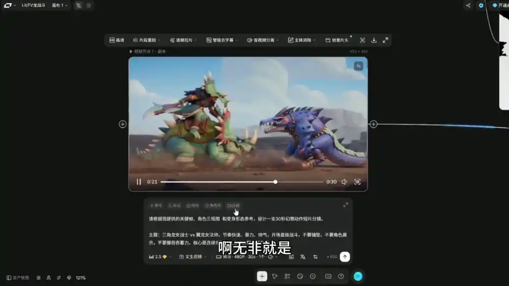从0到1掌握AI绘画：Midjourney、香蕉与商业工作流全解析(更新)-阿牛笔记