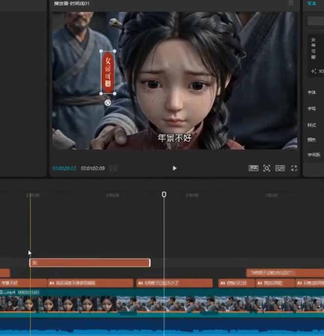 80w粉丝博主亲授仿真人AI漫剧全流程：爆款小说挖掘到原创文案改写建模配音一站式教学-阿牛笔记