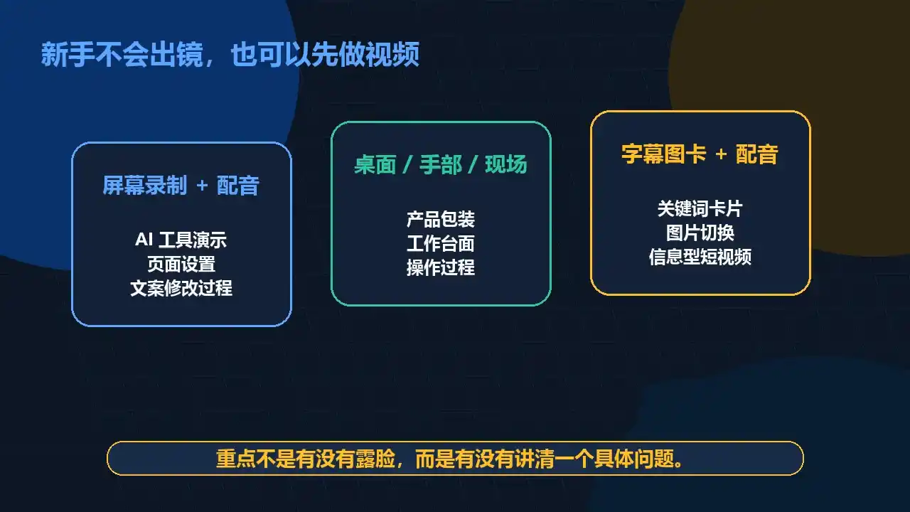 建立海外社媒底层逻辑，打造能变现的个人IP-阿牛笔记