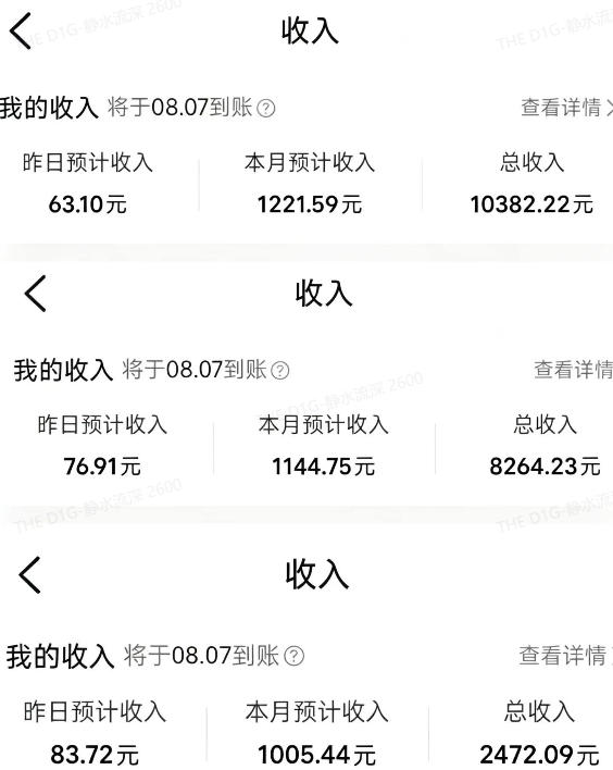 外面卖299元的大众点评创作分成实战项目,当日发次日见收益,低门槛易上手,跑通流程月入1w+-阿牛笔记