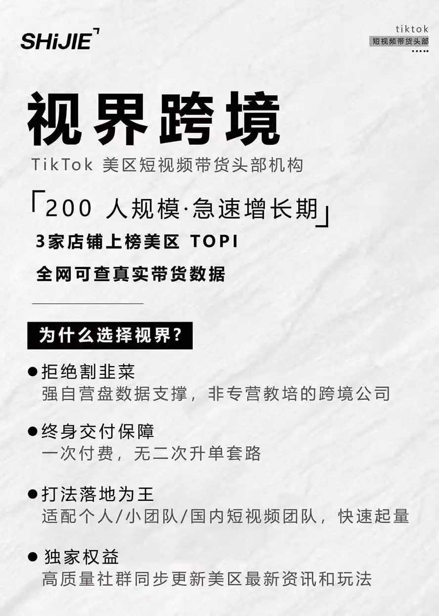 图片[4]-AIGC×TikTok美区短视频带货线下课；两天一夜完整回放，12小时高清视频收录头部操盘手全流程教学-阿牛笔记
