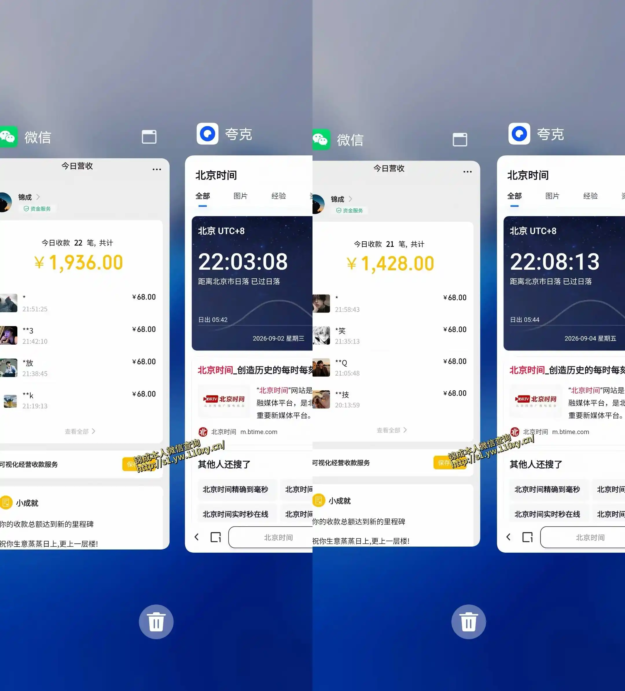 身经济小众赛道，一部手机就能干，每天搞个800-1000很轻松，最适合普通人的项目【揭秘】-阿牛笔记