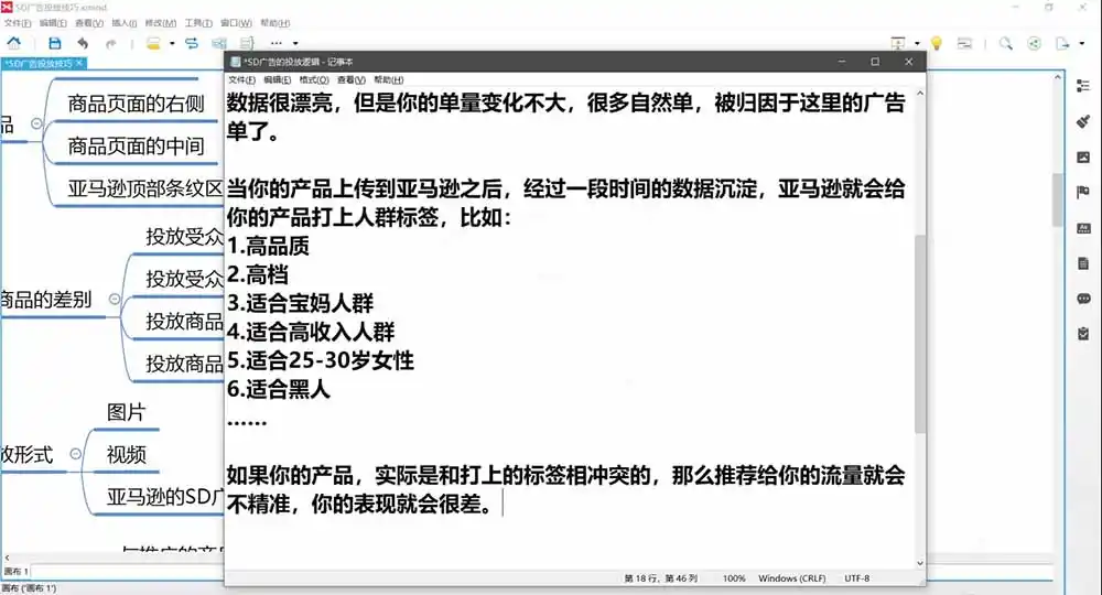 2026亚马逊实战通关特训营-更新1017,多维选品+渐进式打法+AI应用,从0到1打造盈利店铺-阿牛笔记