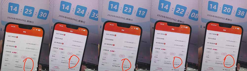 2026京东短视频带货项目，发发视频就有佣金，单号日入200-1k+，免费教学-阿牛笔记