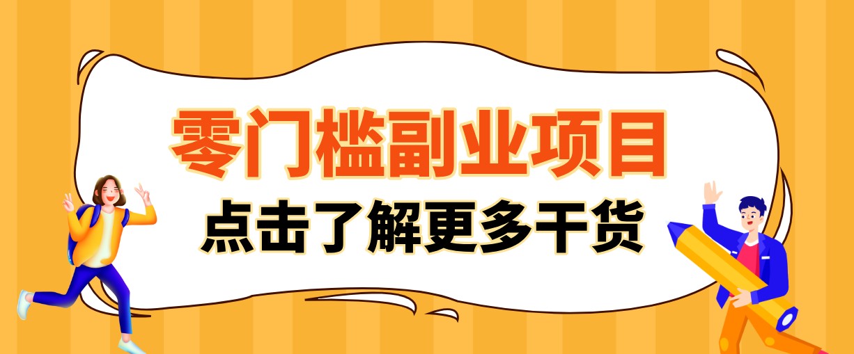 单人零门槛副业!公众号热门影视资讯玩法,合规操作流量稳定多种变现月入10000+-阿牛笔记