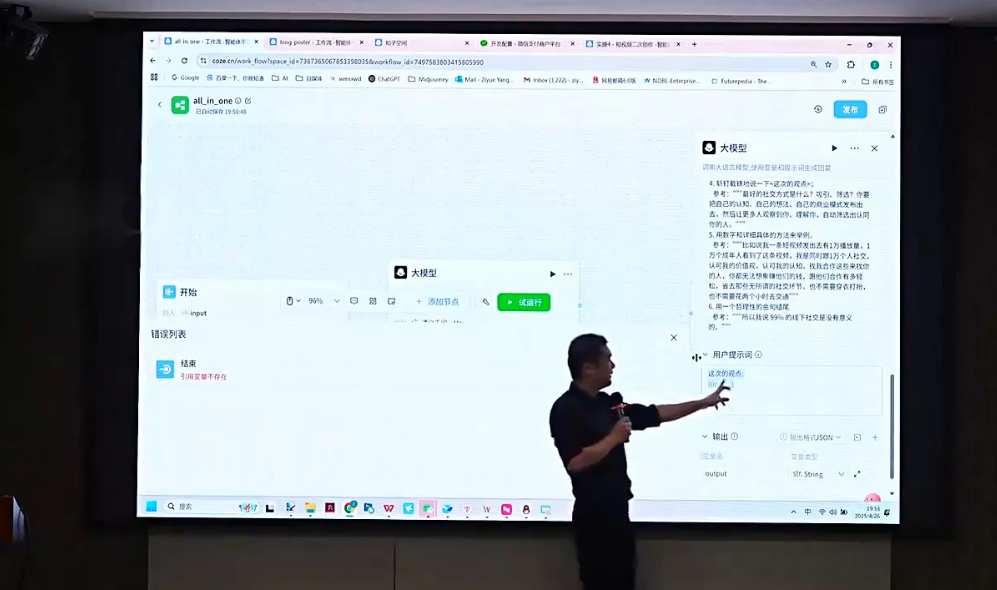 Bittle白先生·高成交创始人IP课(更新10月音频+字幕)-阿牛笔记