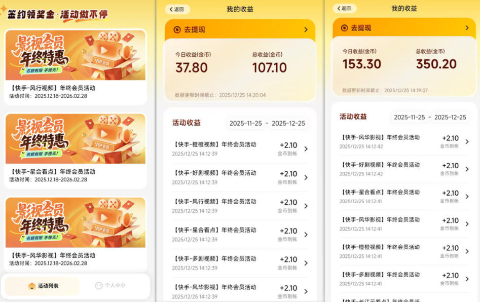 小程序订阅项目_小白几分钟搞定，一人88米，可矩阵(已测到账)-阿牛笔记