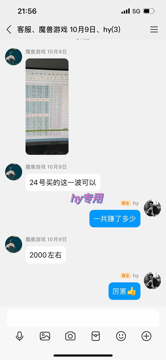 全自动游戏挖金,小白单日轻松收益1000+,永不失业的副业!-阿牛笔记