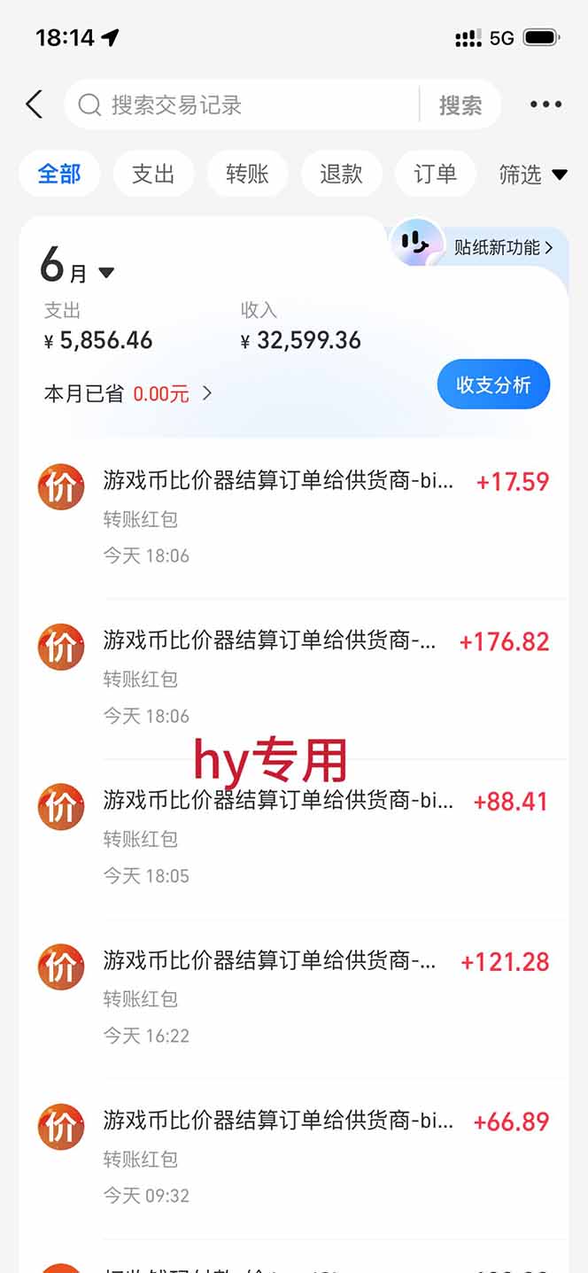 AI游戏全自动挂机项目,单号日入100左右,可矩阵放大!-阿牛笔记