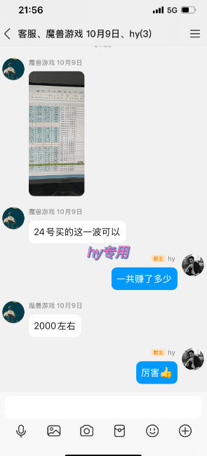 CSGO游戏自动扫货项目,全自动运行,月入1W,无风险,长期稳定可以做【揭秘】-阿牛笔记