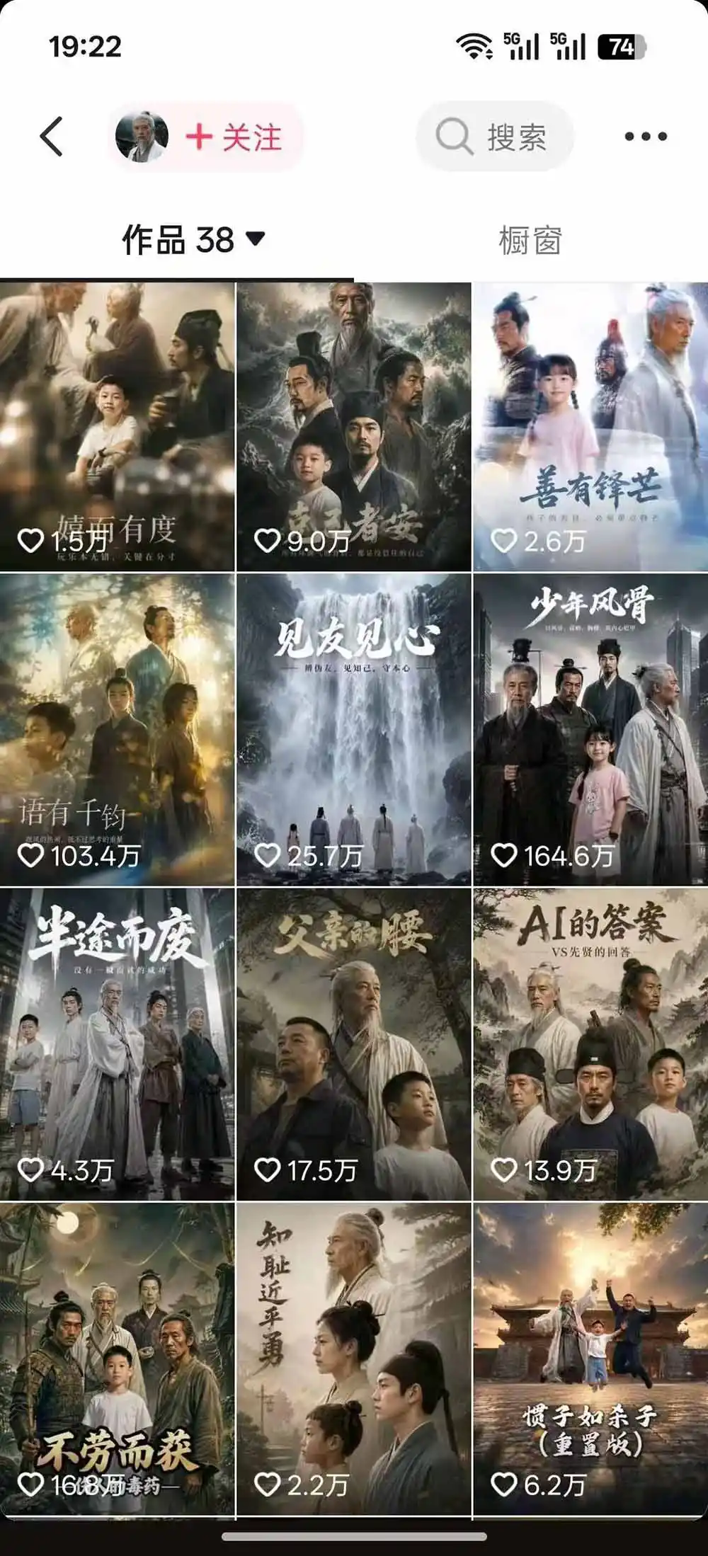 图片[1]-育儿智慧真人短剧实操课｜80w粉丝博主亲授，跨时空对话剧情创作，脚本AI生图起号运营一站式完整教学-阿牛笔记