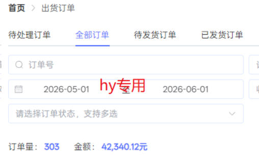 海外游戏全自动搬砖,日入1k+,全天无人值守,绿色稳定!【揭秘】-阿牛笔记