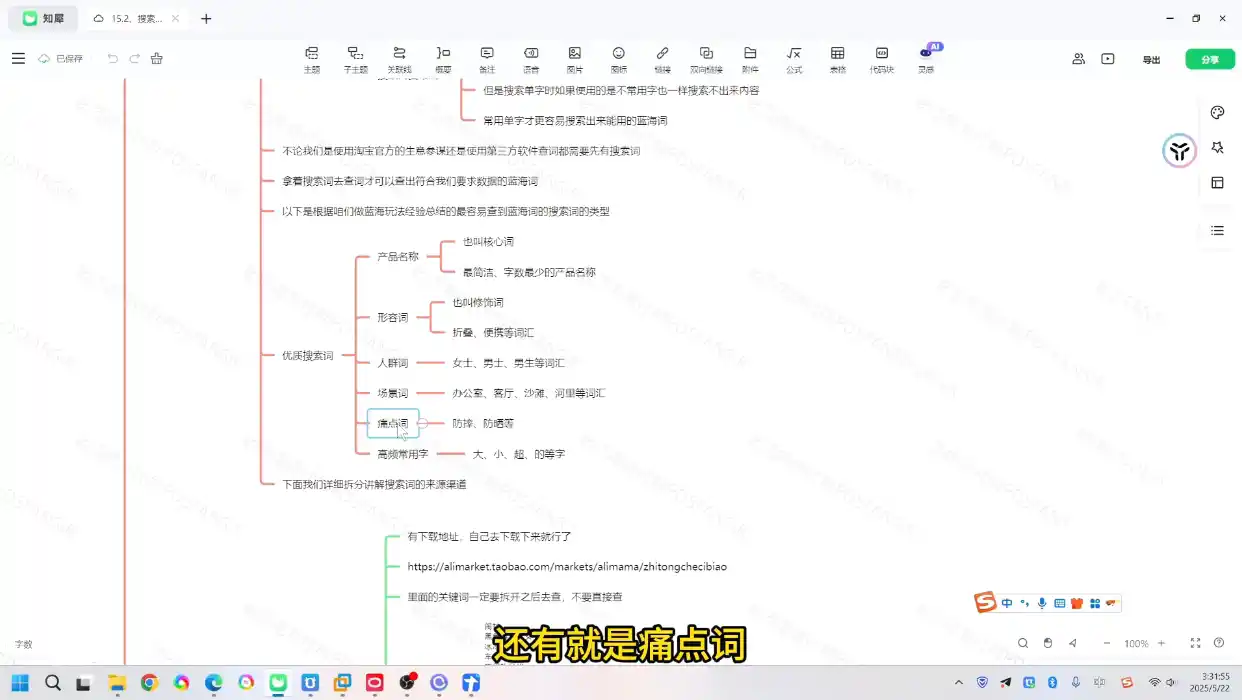 老范电商·淘宝无货源教程(更新7月)-阿牛笔记