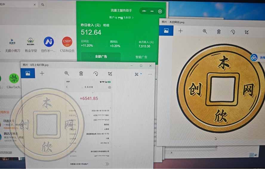 日均500的微信小程序，老牌CPM+CPC项目，非常适合上班族和宝妈的副业-阿牛笔记