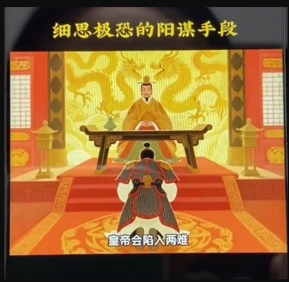 AI古风阳谋短视频教程，蓝海项目，可以涨粉橱窗卖书分成计划等-阿牛笔记