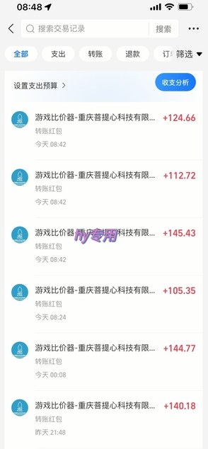 三款游戏24小时全自动打金，日入1k+，长期稳定，绿色稳定【揭秘】-阿牛笔记