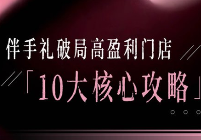 瑶瑶子·2026伴手礼破局十大攻略-阿牛笔记