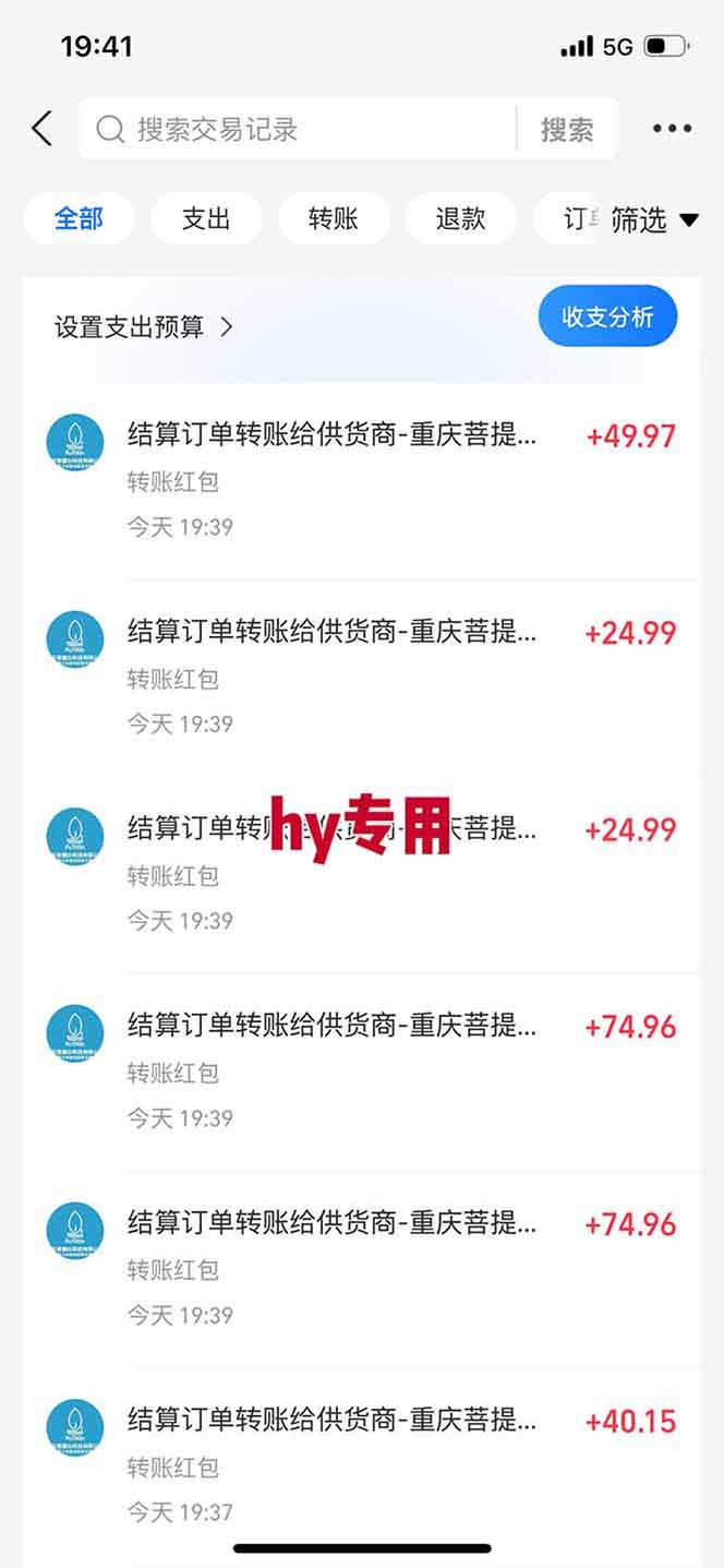 【独家技术】游戏全自动搬砖，日收益千元，长期稳定的副业项目！-阿牛笔记