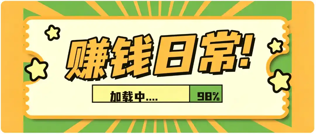 零门槛利用AI，只需几分钟轻松做出带货短视频，一部手机批量做出精品视频，月入万元-阿牛笔记