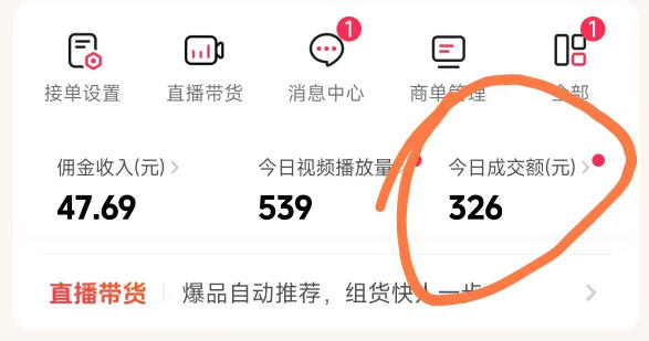 抖音团购玩法VIP实战课-更新：原创视频制作+全国地址挂载+AI工具+提示词+素材，全流程-阿牛笔记