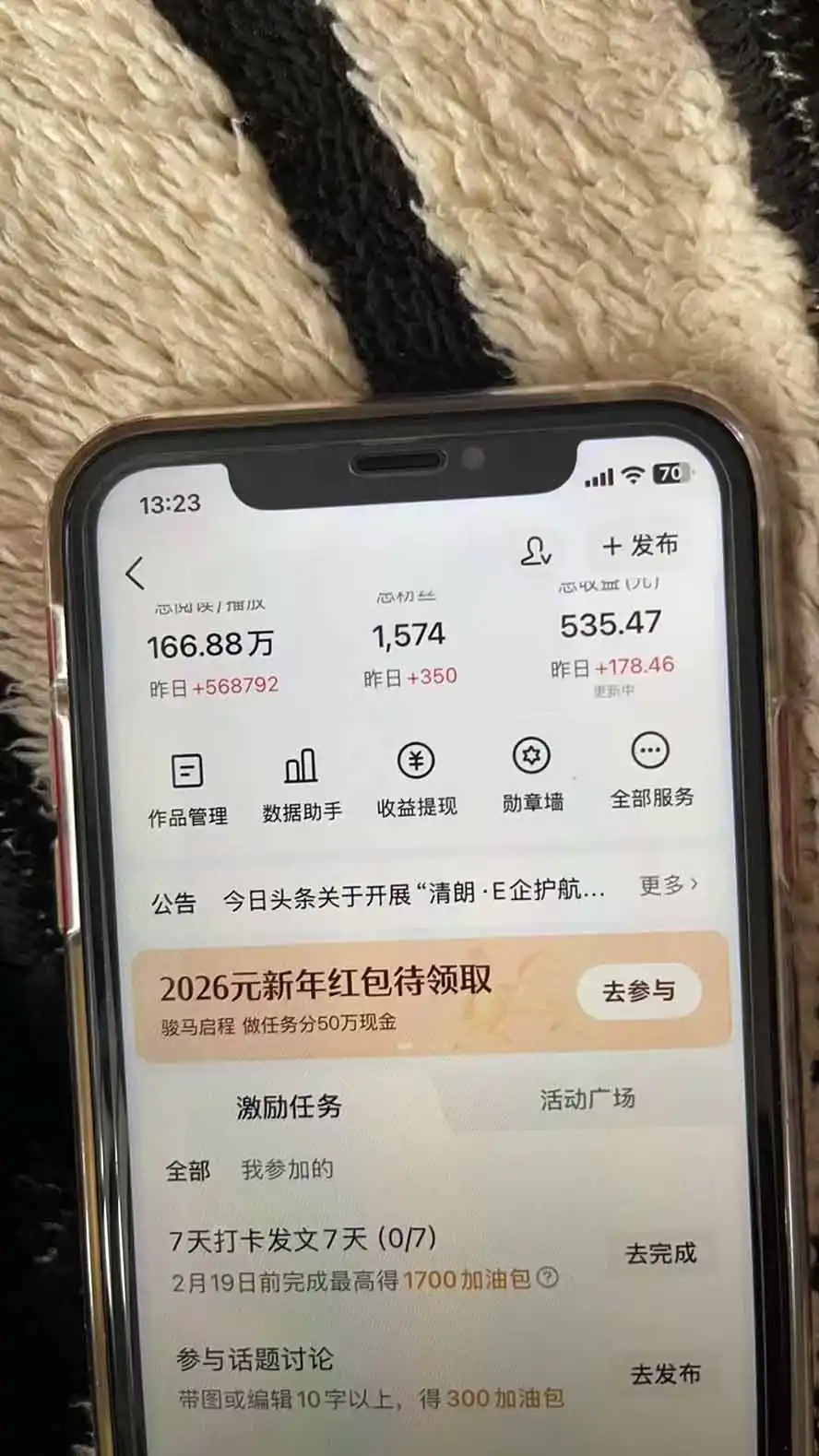 某团队598元副业内部课程:视频号+头条+百度+AI公众号创作、多平台流量变现,实操一条视频2天赚369元 某团队598元副业内部课程:视频号+头条+百度+AI公众号创作、多平台流量变现,实操一条视频2天赚369元