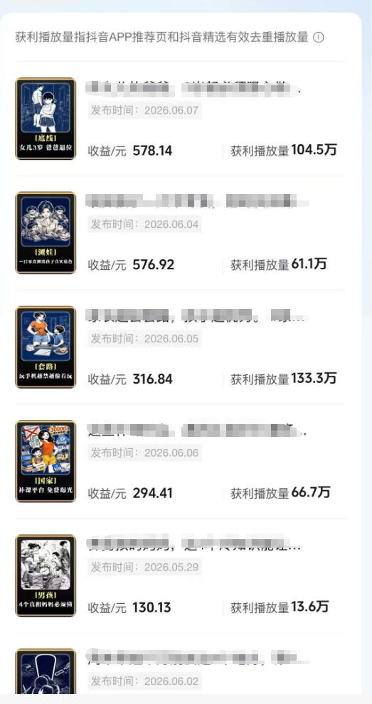 育儿AI视频全流程0-1实操课，从制作到运营，覆盖伙伴计划+分成+商单+收徒多种收益，每天500+收益-阿牛笔记