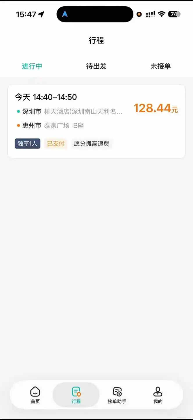 运力搬砖，风口项目。当日收益稳定200-1000。 每天仅需一小时，新人轻松上手。-阿牛笔记
