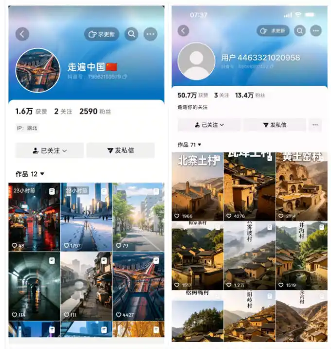 10月底抖音最新涨粉教学，实测3天2000粉，助力新手快速起号变现-阿牛笔记